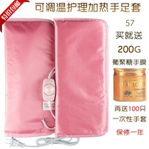 Hand care kit hand touch care rough heating gloves beauty salon special hand protection nail shop Special