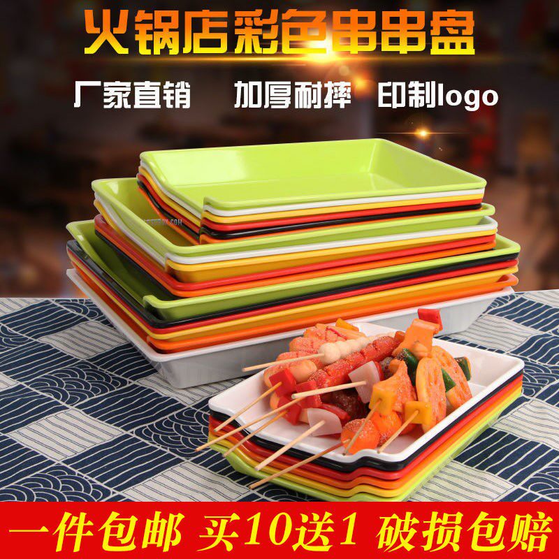 String of Strings Plates Barbecue Strings of Baking Trays Dense Amines Thickened BREAKING CUTLERY WEB RED STRINGS OF PANS MELAMINES MELAMINES STRINGS