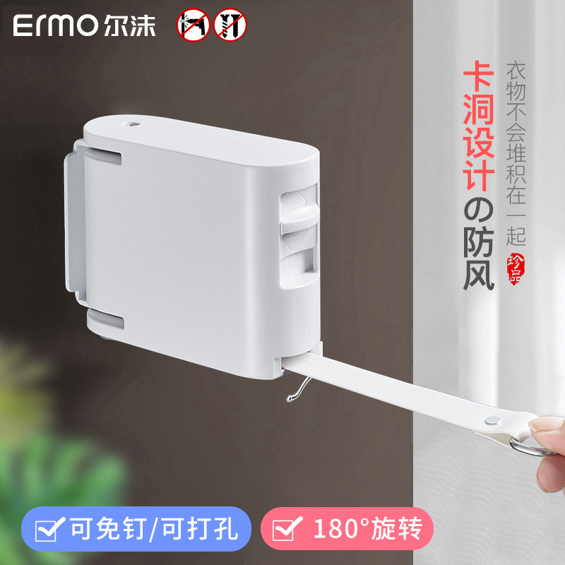 Invisible clothesline indoor free of perforated clothesline clothesline ultra-long telescopic clotheshorse Balcony Outdoor Clotheson-Taobao