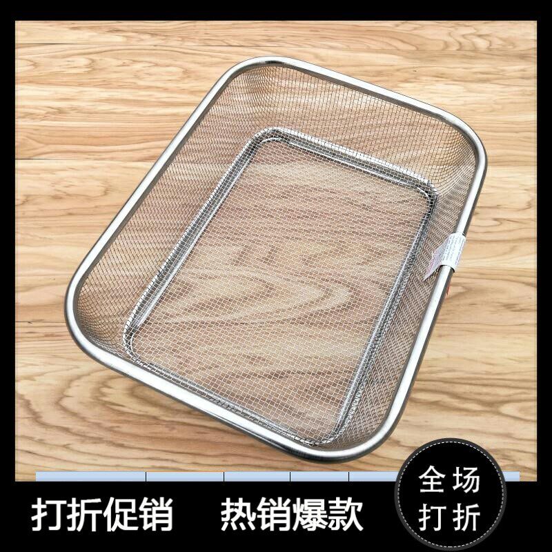Stainless Steel Disinfection Basket Fruit Kitchen Leak Screen Chopsticks Basket BASKET RECTANGULAR 304 MESH BASKET DRAIN BASKET