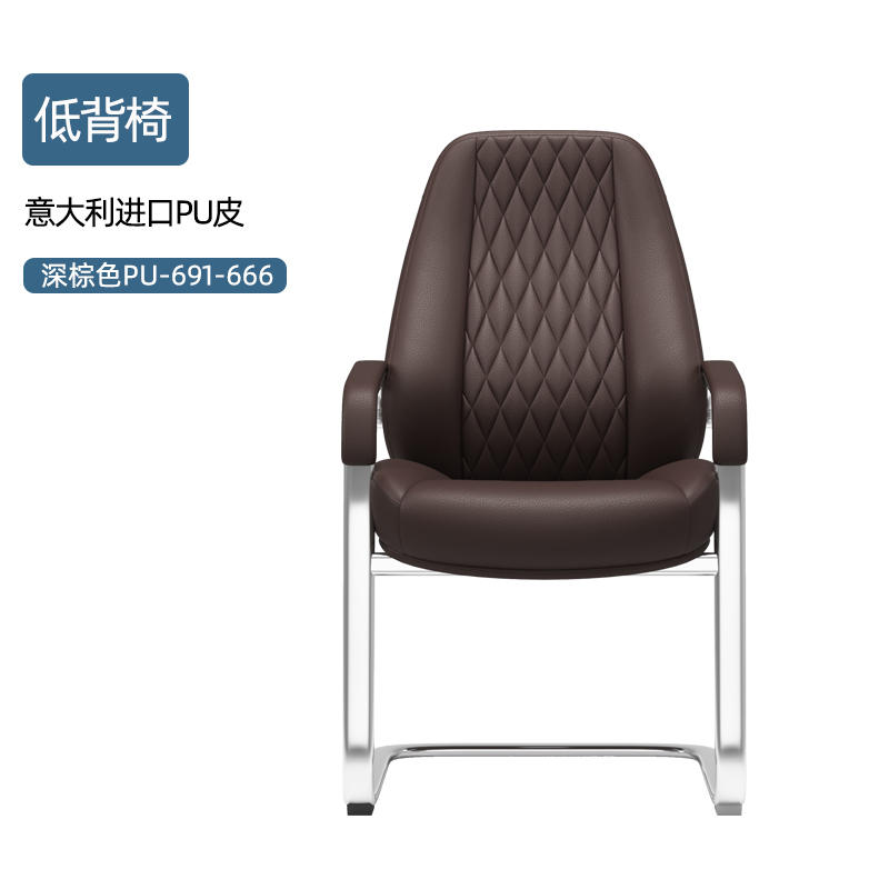 Low back chair (PU-691-666 dark brown)