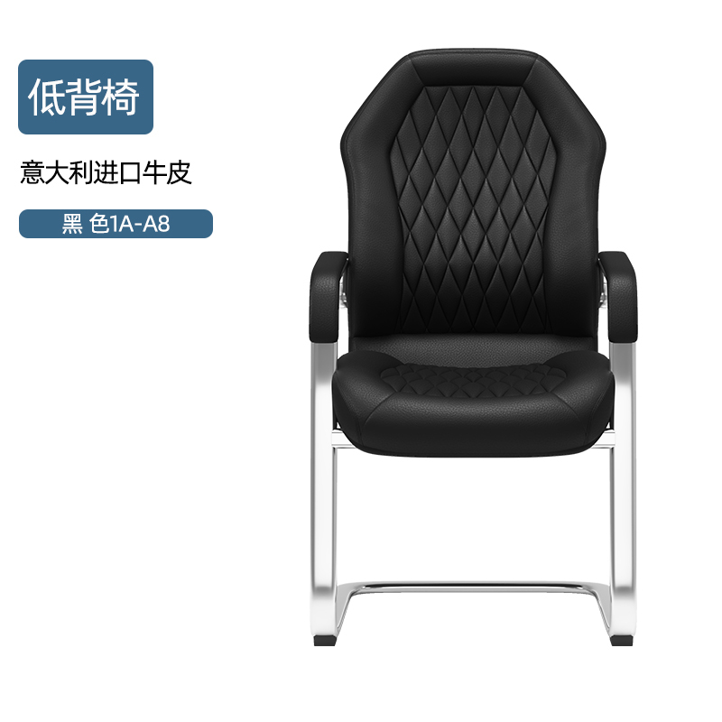 Low back chair (1A-A8-black)