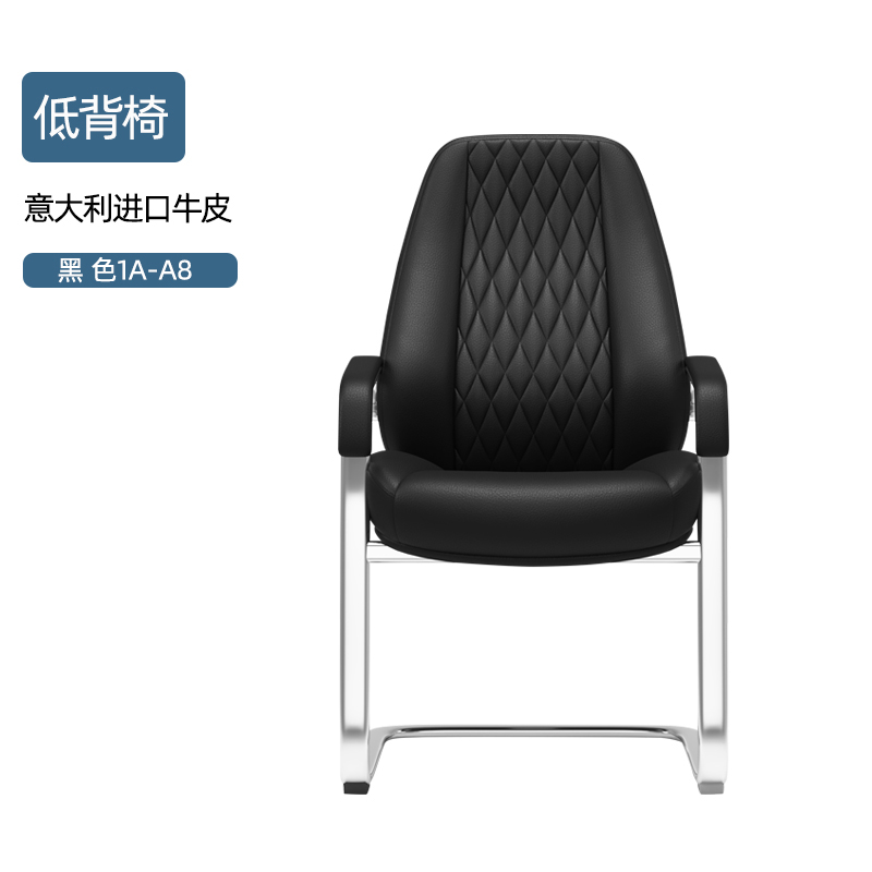Low back chair (1A-A8-black)