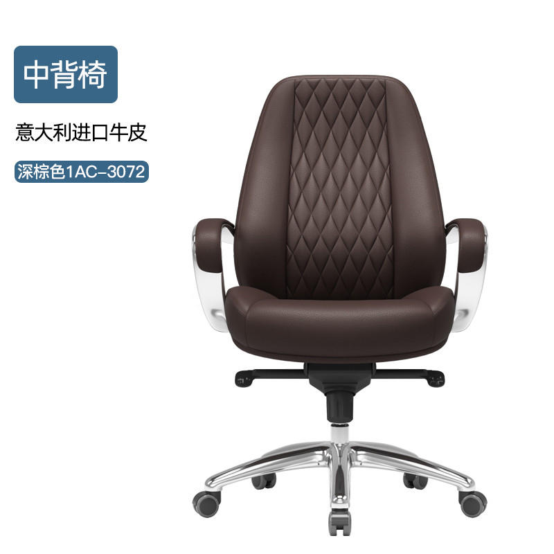 Mid-back chair (1AC-3072 dark brown)