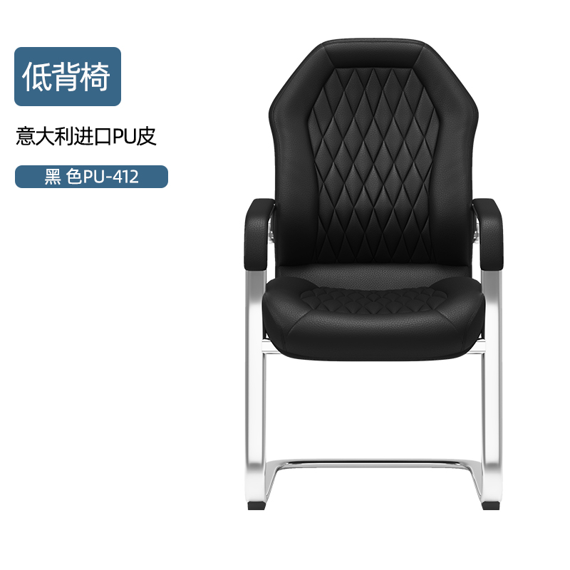 Low back chair (PU-412 black)