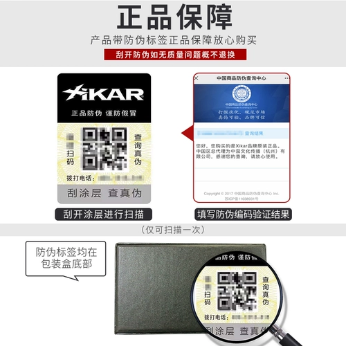 [Официальный флагманский магазин] Американский Xikar Xika Cigar Scissors 209 Портативные сигарные сигареты