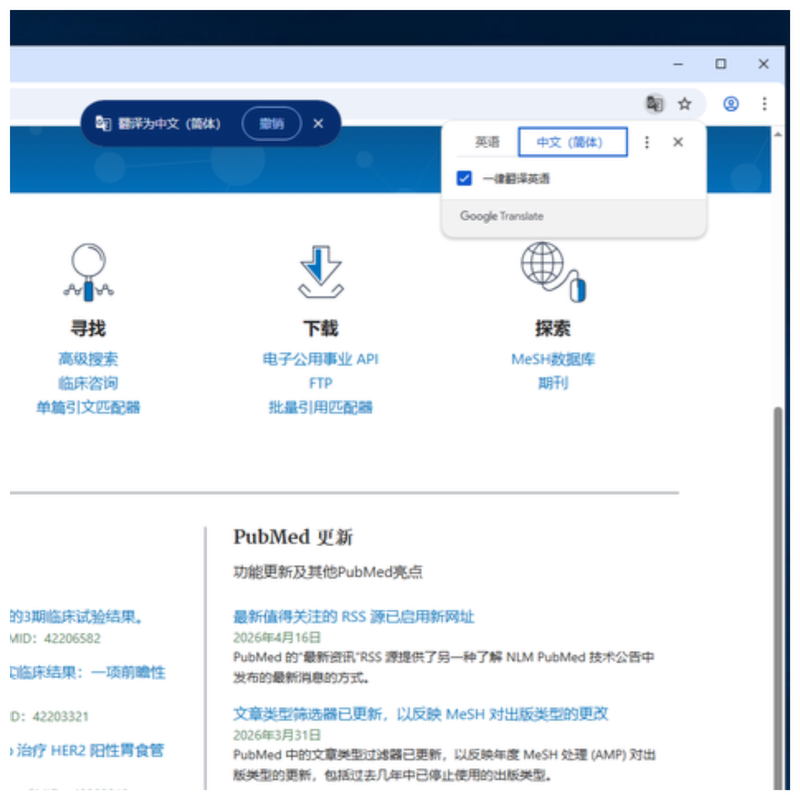 Solve the Problem of Google Chrome Not Being Able to Translate. Google Chrome Google Translate Solve the Problem of Google Chrome Not Being Able to Translate. Google Chrome Google Translate