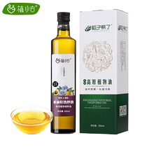 Plant small white linseed oil hot fried oil butter fruit walnut oil edible harmonic and send baby recipes
