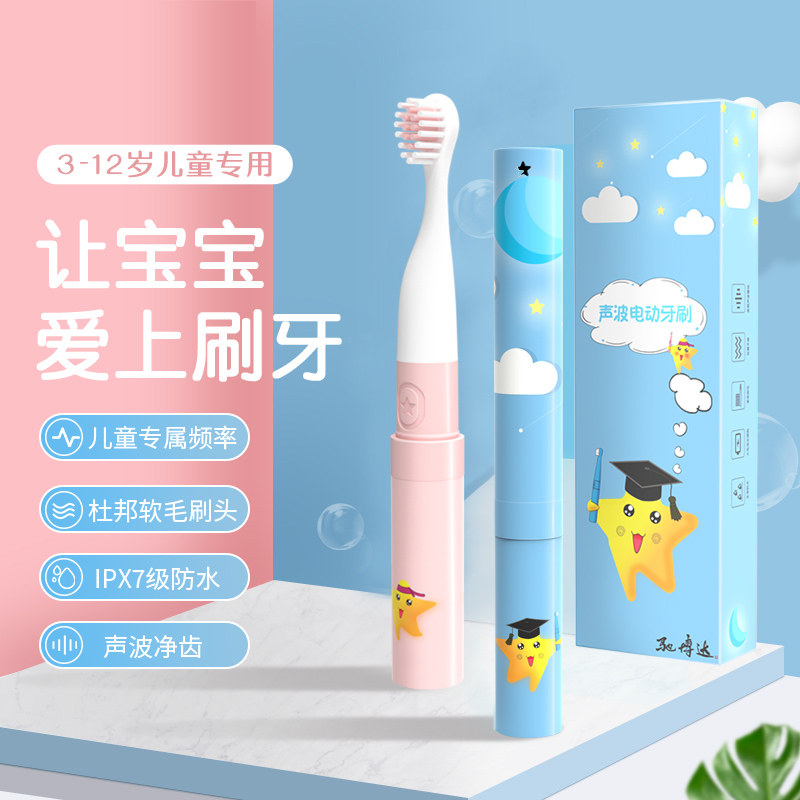 Waterproof ultrasonic children's electric toothbrush 2-3-6-10 years old 8-12 years old baby automatic soft bristle brush