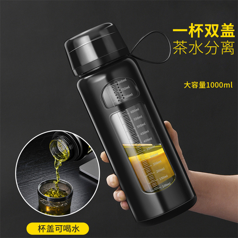 Large Capacity Summer Glass Cups Anti-Fall Scale Water Cup Men's Tea Water Separation Bubble Tea Cup Children Sports Water Bottle Pot