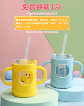 Anti-fall Childrens Milk Cup with scale brewing baby household straw drinking milk powder special cup microwave oven can be heated