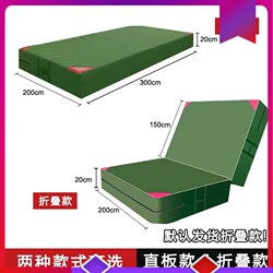 Gymnastics Special Mat Sponge Mat thickened High School Entrance Examination Foldable Mat Martial Arts Somersault Dance High Jump Training Sports