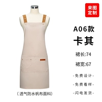 Модель с холщовым ремешком цвета хаки (водоотталкивающий)