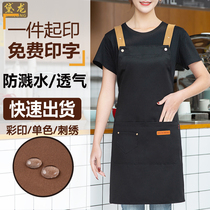 Apron Catering Special Custom Logo print for men Step up Supermarket work Women Waterproof Oil Proof Summer Order