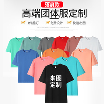 Round Collar T-shirt Short Sleeve Workwear Hotel Catering Special Waitress Supermarket Milk Tea Hotel Restaurant Customised Imprint
