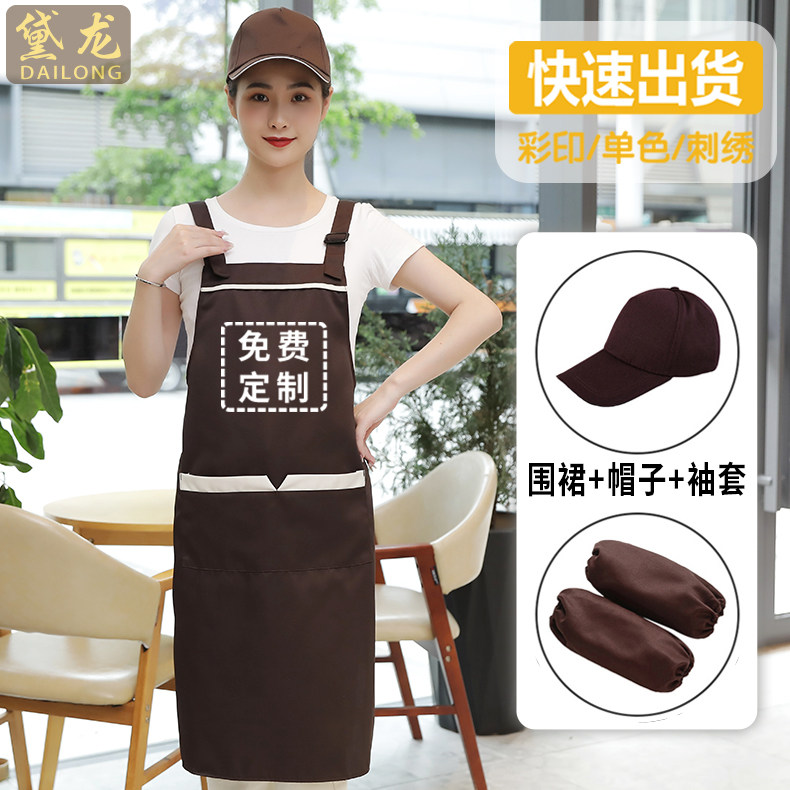 Apron hat three-piece suit custom logo printing commercial women's restaurant restaurant fruit shop overalls men's custom-made
