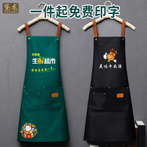 Apron Custom Logo Work Clothes Catering Special Fire Pot Shop Waterproof Oil Proof Hotel Set For Men And Women Supermarket Waistline