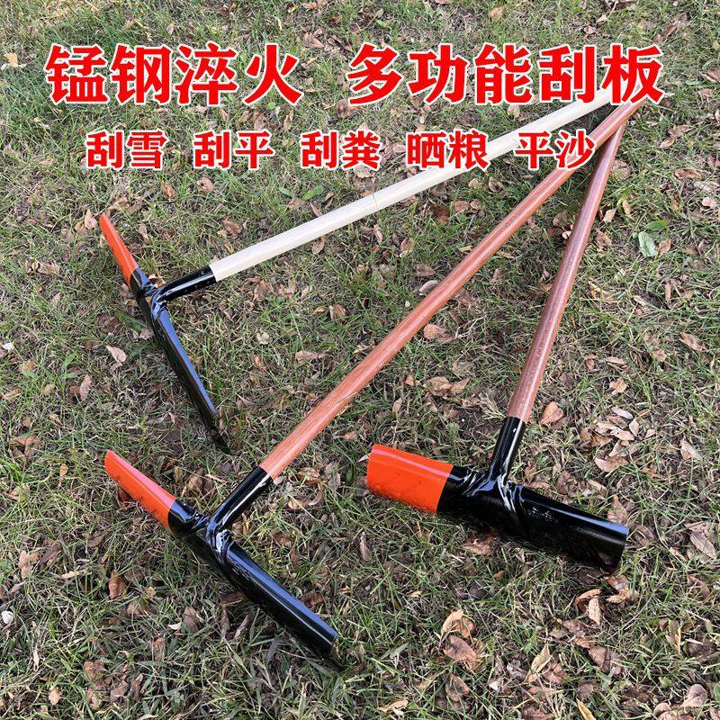 加厚锰钢刮板耙:收麦晒谷除雪神器?一耙搞定农事全场景!🌾-耙子-淘宝百科网