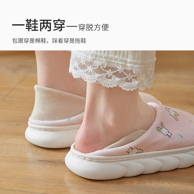 Confinement shoes thick-soled postpartum summer 4 ພຶດສະພາ 6 pack heel non-slip slippers summer thin soft-soled 5 maternity shoes 7