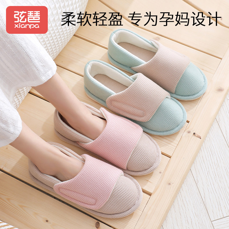 Confinement shoes summer thin section postpartum confinement slippers spring and autumn soft bottom breathable back bag heel shoes summer