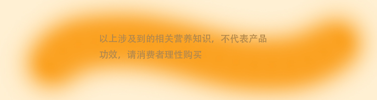 养生堂维生素加钙加锌咀嚼片礼盒装