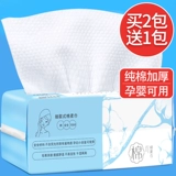 Влажные салфетки для умывания, очищающее молочко, косметическая хлопковая салфетка для лица для лица, хлопковые салфетки