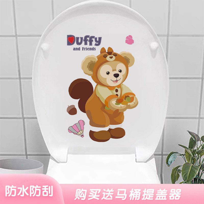 Cute Cartoon Toilet Sticker Makeup Room Waterproof Creative Dafi Bear Sticker Personality Funny Toilet Lid Decoration Patch