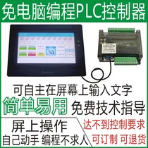 Contrôleur PLC chinois simple programmable en direct rhyming cylindre multi-canal bouteille dhuile de soupape à soupape à électrovanne