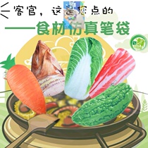 Interesting stationery lovely girl heart sand sculpture stationery exotic pencil case students with men's net red meat