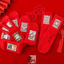 Red Socks Family of Three New Year Children Socks Girls Net Red Socks 13-14 Years Old 12-15 Years Old Parent-Child Cattle