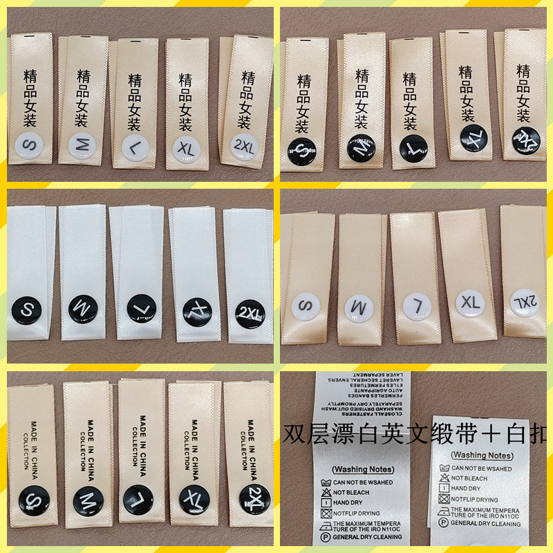 Size Buckle Cloth Strip Detachable Two-Button Plastic Clothing Universal Cloth Label Replacement Buckle Double-Layer Washable Label Washable Label