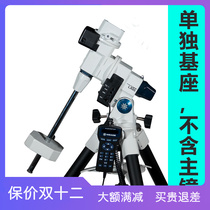 Mead telescope accessories base tripod Equatorial Equatorial bracket LX85 automatic star-finding GOTO