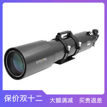 explore scientific Astronomical Telescope HD OTA Primary Mirror ED165-FPL53 ES165apo
