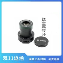 QHY PoleMaster Electronic Polar Mirror for Star Tran Ayton Cinda and other equatorial instrument