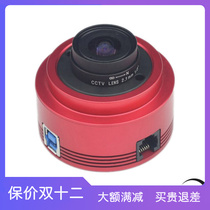 Zhenwang Optoelectronics ASI 290MC USB3 0 Color Astronomical Camera Planetary Photography Guide Star