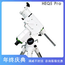 Cinda heq5 Equatorial instrument deep space photography HEQ5Pro Equatorial international green ring GOTO automatic star search