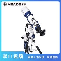 Mead LX85-2 Achromatic Refraction 120 Large-aperture Deachromatic Telescope Automatic Star Finding Astronomical Telescope