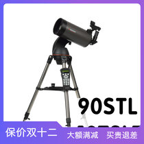 Star Tran NextStar 127SLT 90SLT automatic star-finding astronomical telescope professional stargazing