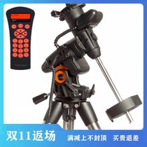 Star Tran AVX Computer Equatorial Instrument Heavy Automatic Star Finder GOTO CG5-VX Equatorial Instrument Deep Space Photography