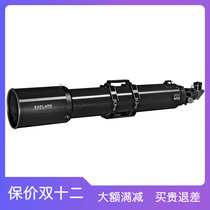 ES astronomical telescope main mirror ED152 apo professional deep space stargazing large aperture refraction high definition high power