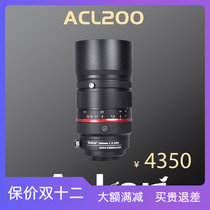 Sharp star optical ASKAR astronomy professional photography camera lens ACL200 telephoto deep space wide area M48 mouth