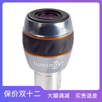Star Tele Tele Luminos 82 degrees wide angle 10mm eyepiece planetary eyepiece high