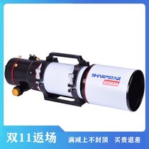 SHARPSTAR sharp star 121SDQ 121apo five-piece apochromatic astronomical telescope camera