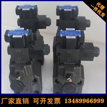 New original Taiwan oil research YUKEN solenoid valve DSG-01-3C9-D24-70 A100 A120 A