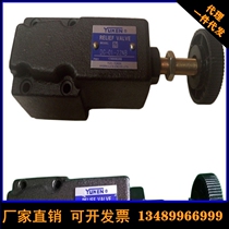New original Taiwan oil research YUKEN superposition sequence valve MHP-01-C-3070 MHP-01-H