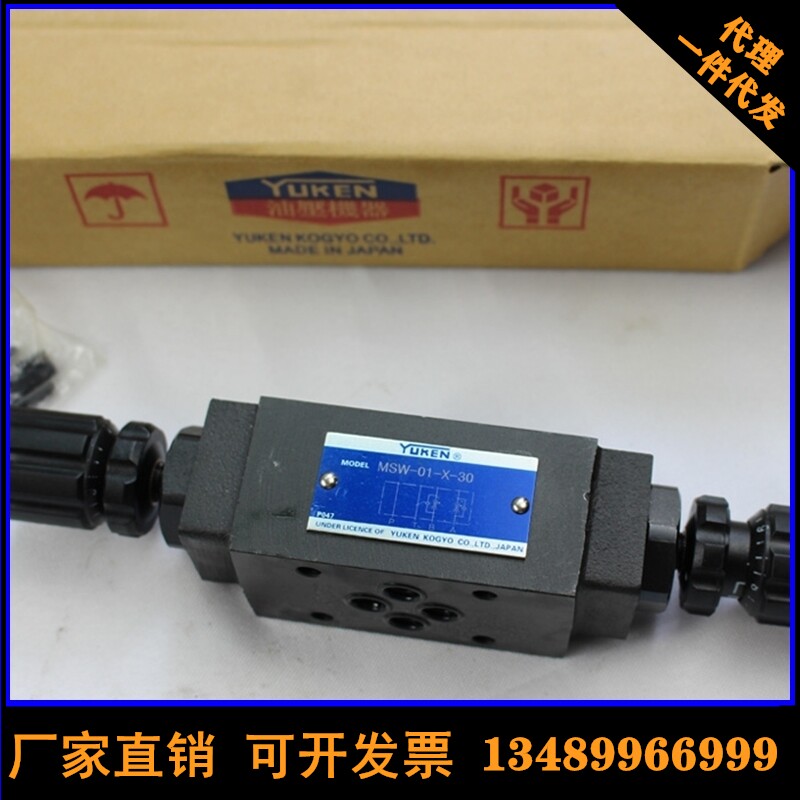 New original YUKEN Oil Research Solid Valve DSG-03-2B3-A220-50 DSG-03-2B3