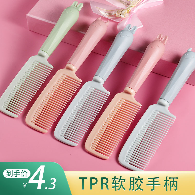 Net red comb cute little lady hairdresser special carry-on anti-hair children hair comb electrostatic girl heart portable