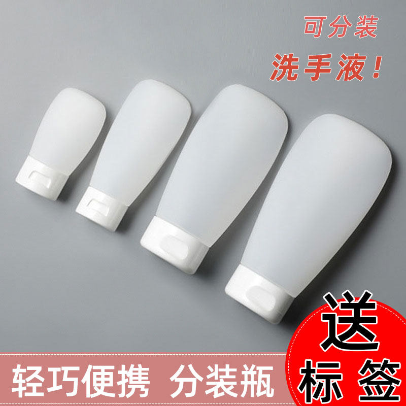 Portable Squeeze Style Split travel wash noodles Bath Lotion Shampoo Silicone Gel Bottle Suit Soft Emulsion Bottle Press