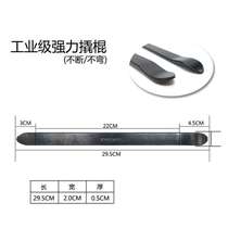 Replacement Tire Tool Electric Car Wrench Long Repair Crowbar Crowbar Tire Tool 30 Tire Cm Motorcycle Vacuum