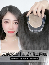 Swiss wig film female head replenishment film natural trace white hair full silk double needle indefinite hair